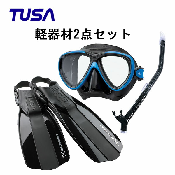 売れ筋ランキングも TUSA ツサ 軽器材3点セットフリーダムワン マスク ブラックシリコン M-211QBアクアラング  マイスタースノーケルリブレーターテン フィン SF-5000 SF-5500スキューバダイビング シュノーケリング fucoa.cl