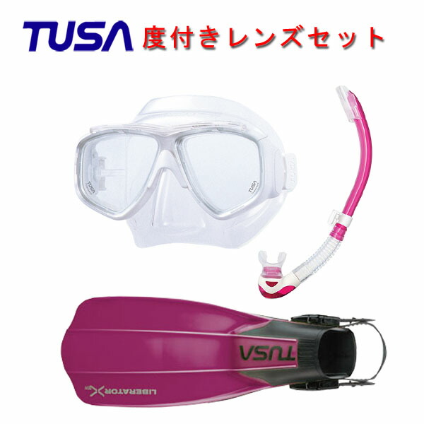 直営限定アウトレット Tusa ツサ 度付きレンズ軽器材3点セットスプレンダイブ2 M 7500us Tusa プラチナ2 スノーケルリブレーターテン Sf 5000 Sf 5500スキューバダイビング シュノーケリング Fucoa Cl