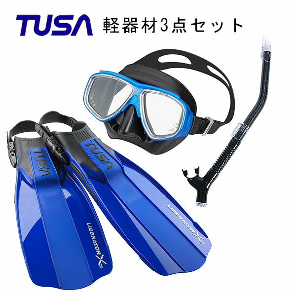 好きに TUSA ツサ 軽器材3点セットヴィジオプロ マスク M-19SQB