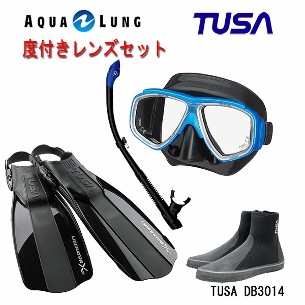 ☆大人気商品☆ TUSA ツサ 度付きレンズ軽器材4点セットスプレンダイブ2ブラックシリコン M-7500QBAQUALUNG アクアラング  ヴァリオスノーケルリブレーターテン フィンロングブーツスキューバダイビング シュノーケリング fucoa.cl