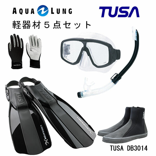 最大48%OFFクーポン TUSA ツサ 軽器材5点セットプラチナマスク M-20