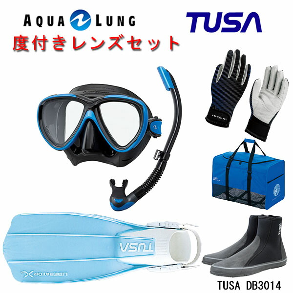 男女兼用 TUSA ツサ 度付きレンズ軽器材6点セットフリーダムワンマスク ブラックシリコン M-211QBUS-TUSA プラチナ2 スノーケル  リブレーターテン フィンロングブーツアクアラング マリングローブメッシュバッグ fucoa.cl