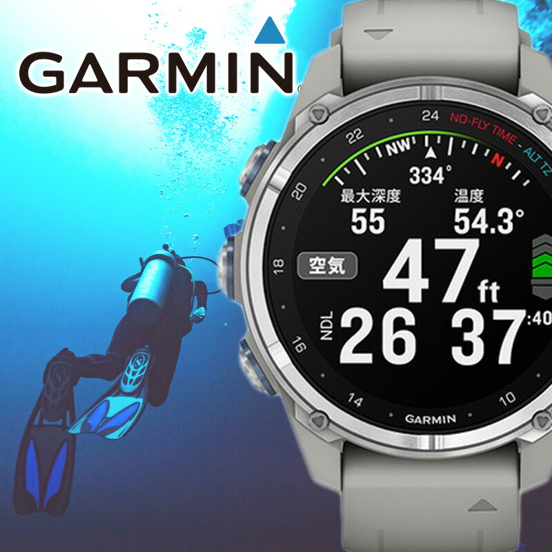 楽天市場】GARMIN ダイブコンピュータ Descent MK3s 43mm ガーミン