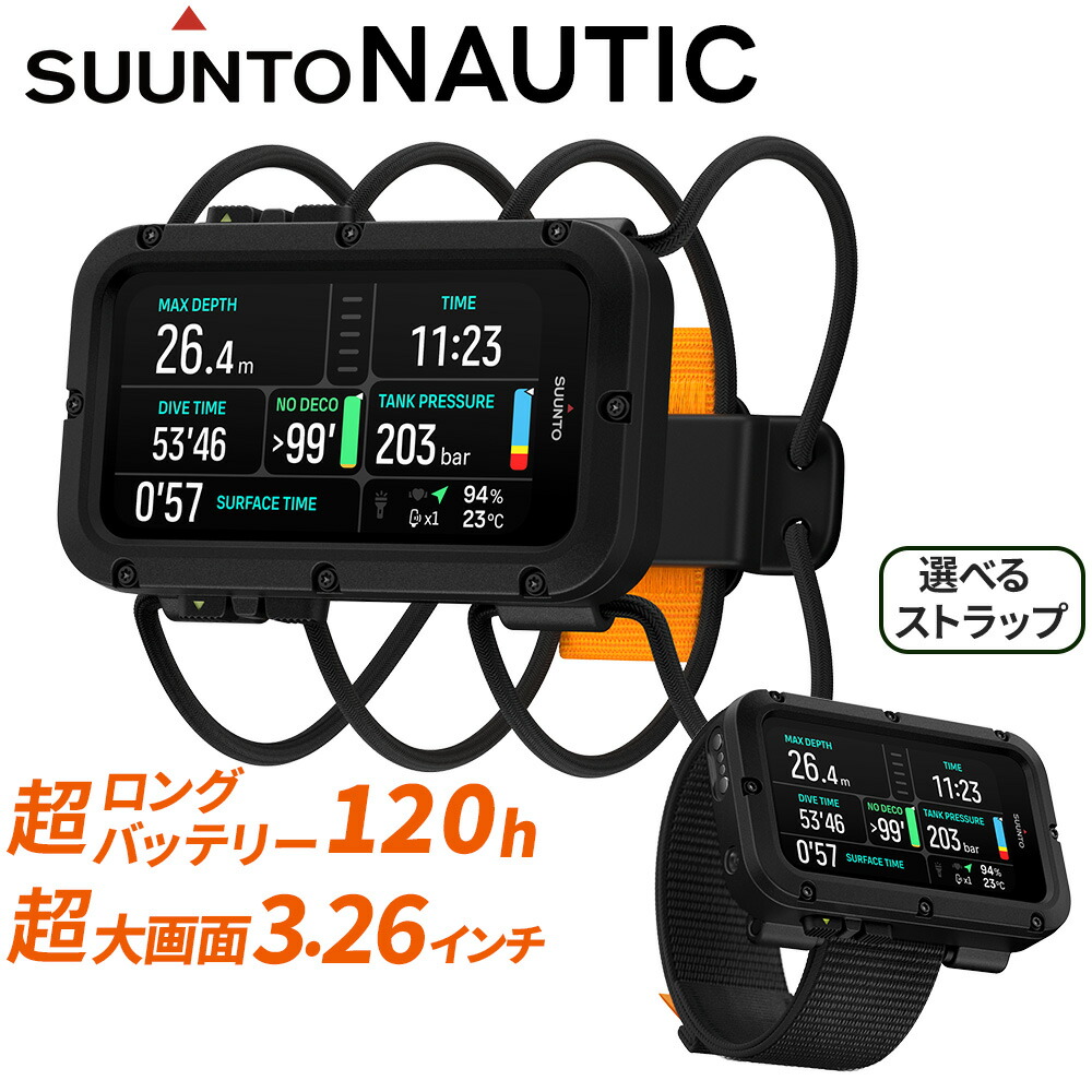 MAX75%OFF！百貨店SALE執り行なう！