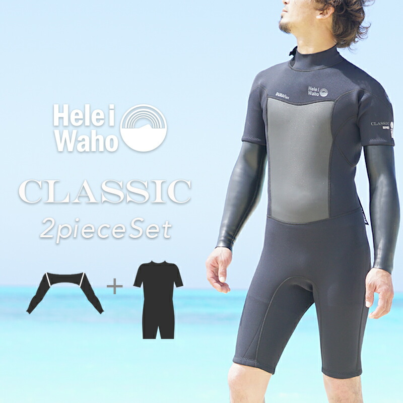 楽天市場】[感謝祭中エントリー10倍]RSS SURF ウェットスーツ ロング