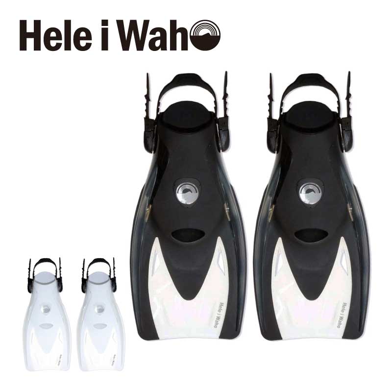 Hele　i　Waho×RT(リーフツアラー）シュノーケル用コンパクトフィンHUF-21[31303007]