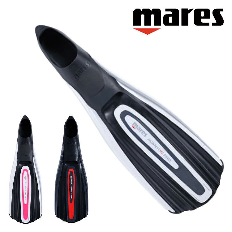マレス/mares AVANTI HC PRO アヴァンティ HC プロ フィン スキンダイビング ダイビング