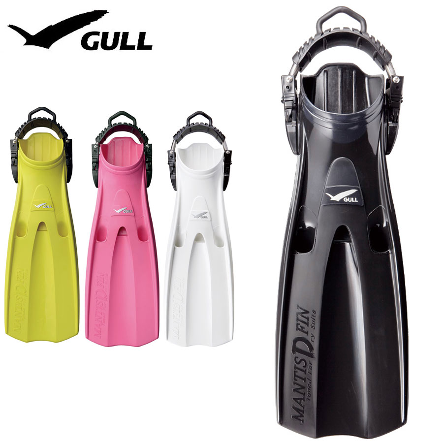 ダイビング用フィン GULL/ガル マンティスドライフィン(スプリングストラップ付き) GF-2283P・GF-2285P