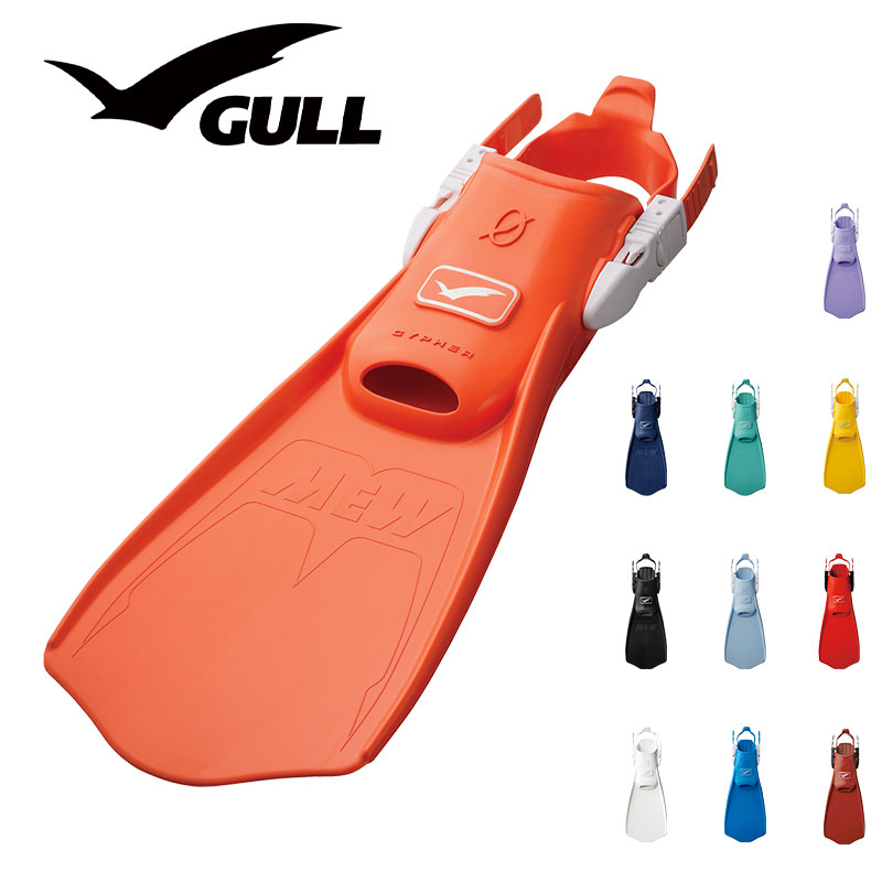 GULL - GULL ガル　MEW ミュー　サイファー　フィン　Lサイズ　オレンジ 楽天市場】即日あり □ポイント10倍 GULL（ガル）ミュー