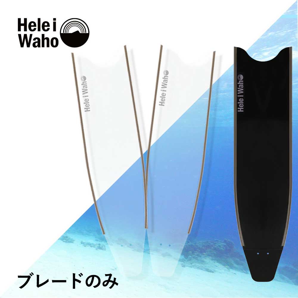 本日限定セール！リーダーフィン/ロングフィン 楽天市場】leaderfins リーダーフィン フットポケット カーボン