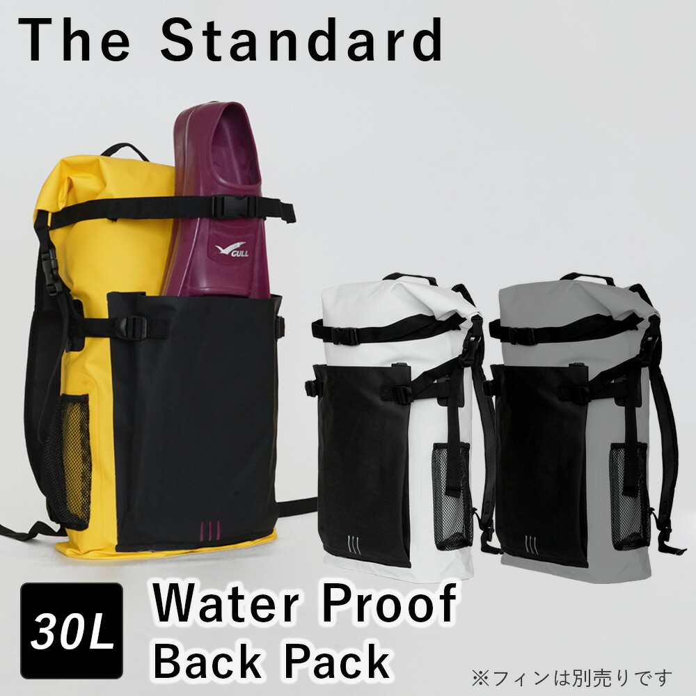 楽天市場】防水バッグ バックパック ドライバッグ フィン ポケット 30L