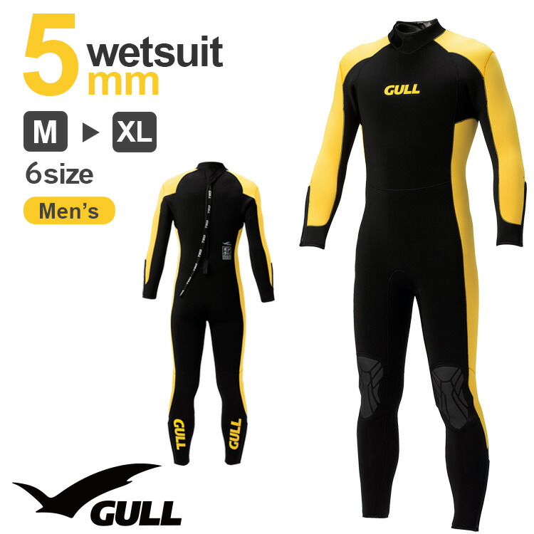 楽天市場】ウェットスーツ GULL ガル GW-6673B ウエットスーツ 