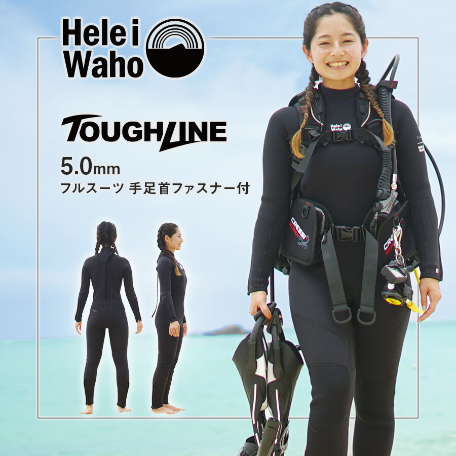 フルスーツ RLM FULL レディース 女性用 ジャーフル ウエットスーツ FELLOW ウェットスーツ レディース ロングチェストジップ