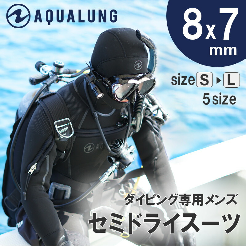 吊るし品‼️未使用‼️マレスWET SUITS 6.5 ポケット付き セミドライ