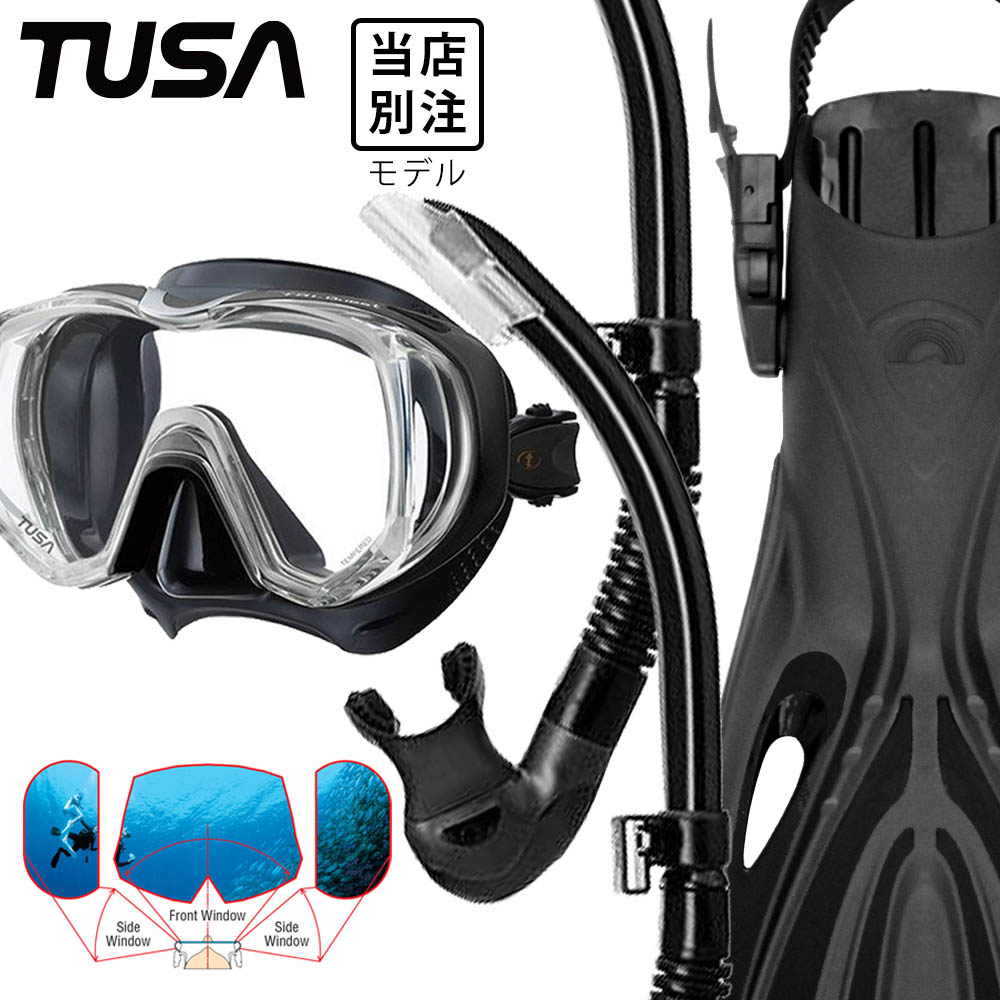 ダイビング マスク シュノーケル フィン セット 軽器材 3点セット TUSA ツサ ダイビングマスク スノーケル ストラップフィン スキンダイビング スキューバダイビング 軽器材 セット 【m3001-sp170-alakai】