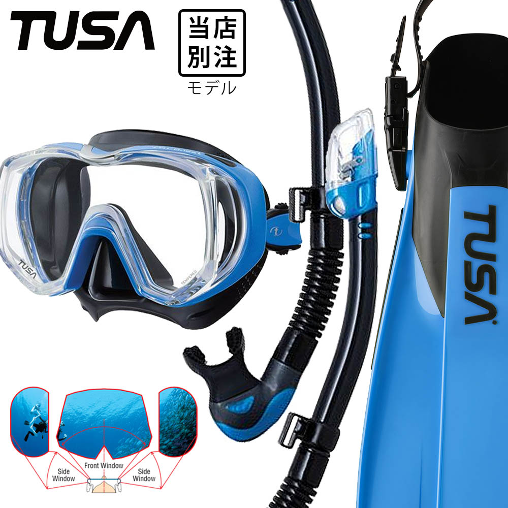 楽天市場】ダイビング マスク シュノーケル セット 軽器材 2点セット