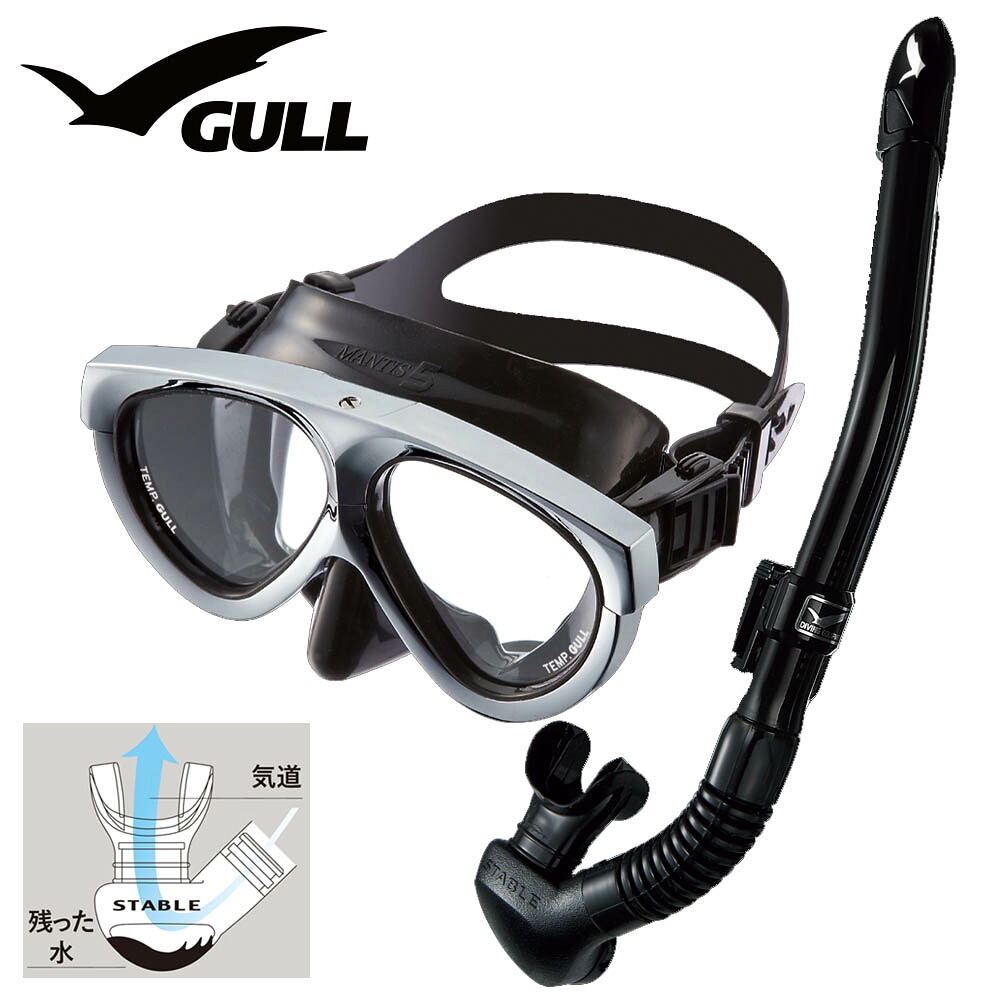 GULL 軽器材セット ダイビング マスク シュノーケル セット 軽器材 2点セット マンティス 5 カナールステイブル ダイビングマスク スノーケル シュノーケリングセット スキューバダイビング 度付き 対応 【mantis5SV-canalstableBK】