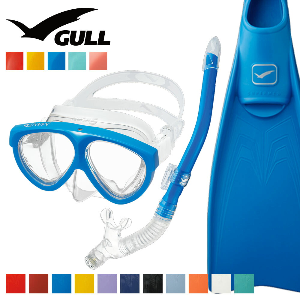 GULL 軽器材セット マンティス 5 カナルドライ スーパーミュー ダイビング マスク フィン シュノーケル セット 軽器材 3点セット ダイビングマスク フルフットフィン スノーケル スキューバダイビング 軽器材 セット 【mantis5-canaldry-Smew】