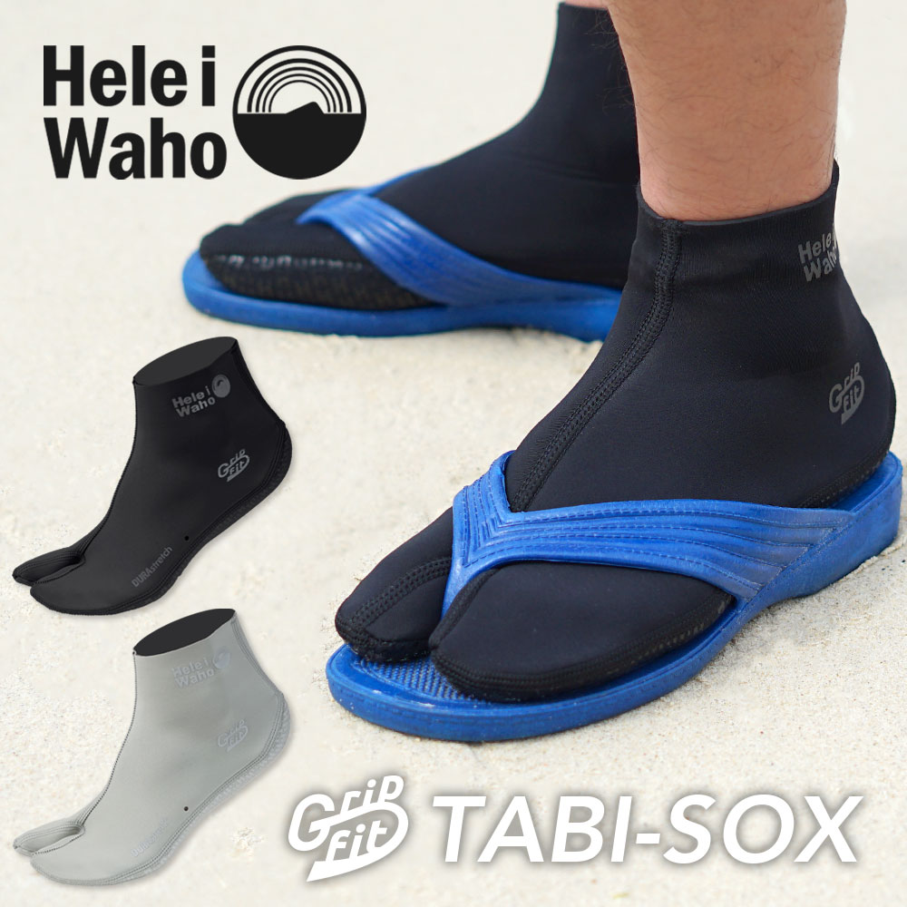 楽天市場】マリンソックス 2mm フィンソックス ダイビングソックス