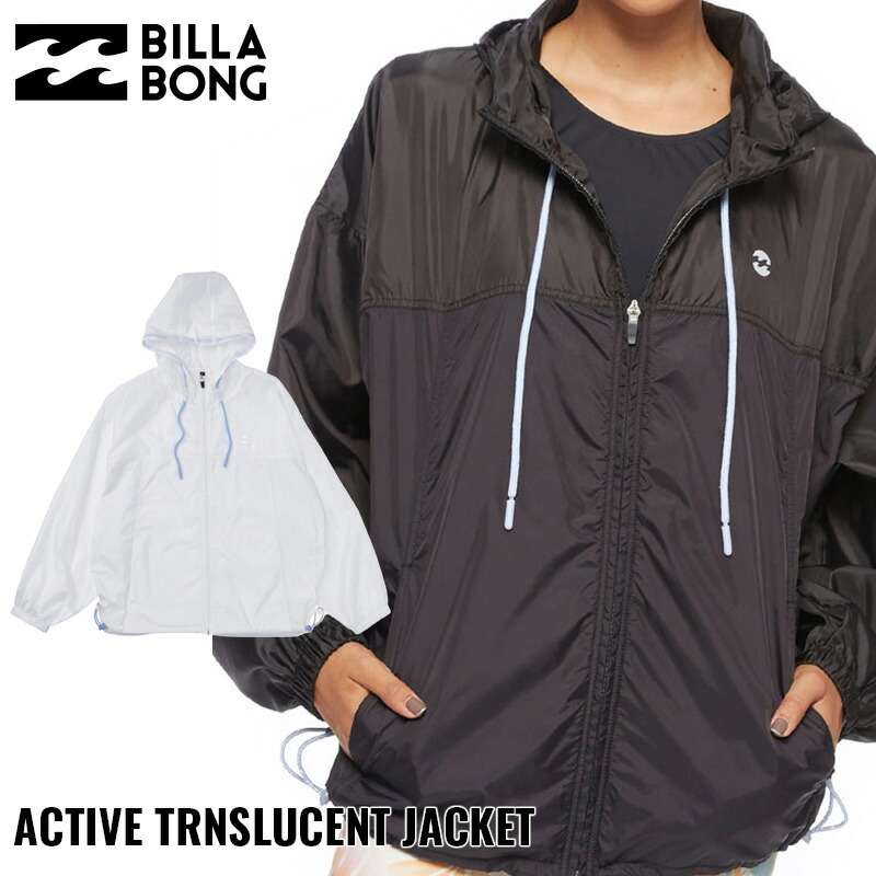 楽天市場】【サマーSALE 50%オフ】 BILLABONG ビラボン パーカー