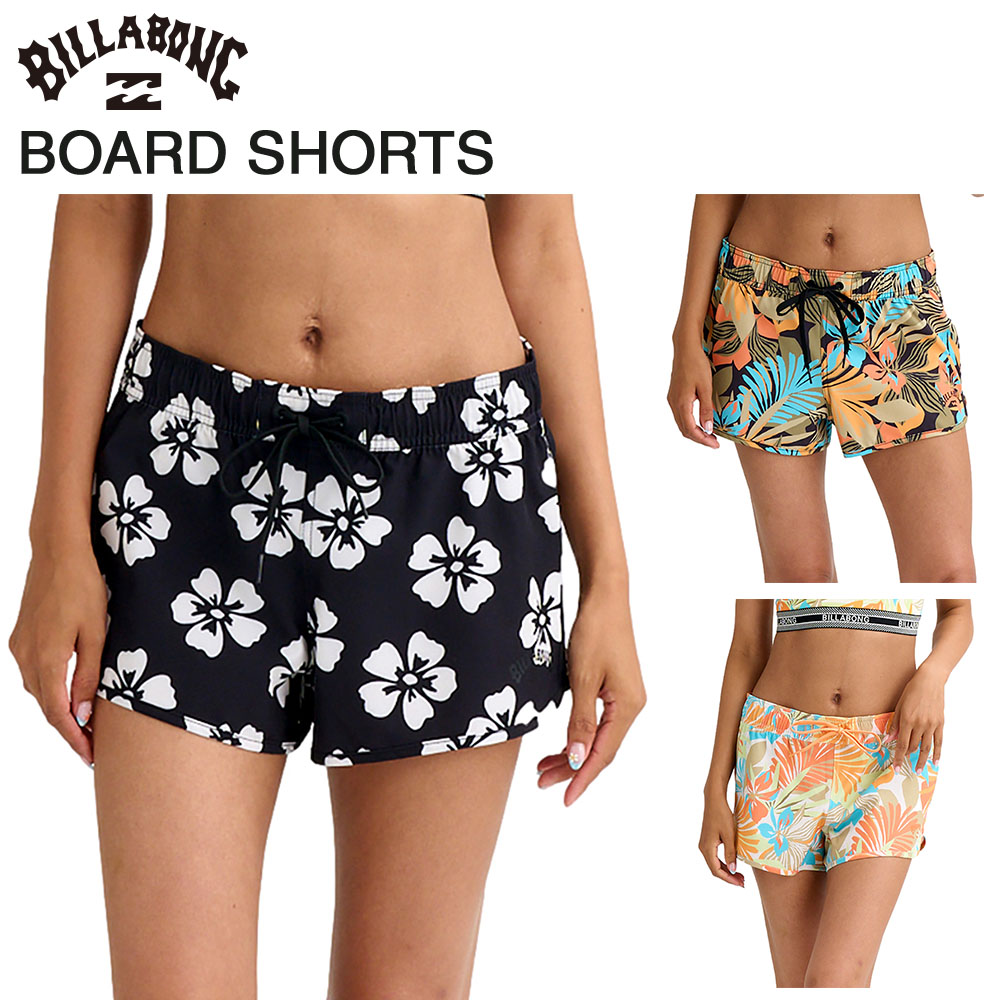 ビラボン BILLABONG ボードショーツ レディース 6cm ショート UVカット ポリストレッチ サーフィン ビーチ DES TROPIQUES SHORT BOARDSHORTS BG013500