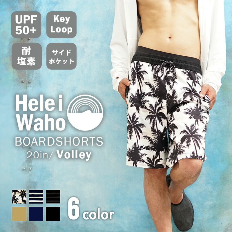 VEATM ボードショーツ サーフパンツ Lサイズ 緑 CURVE LINE SURF SHORTS