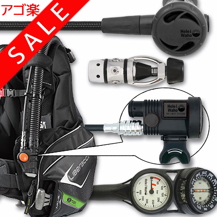 ダイビング 重器材 セット BCD レギュレーター オクトパス ゲージ 重器材セット 4点 【66%OFF!】