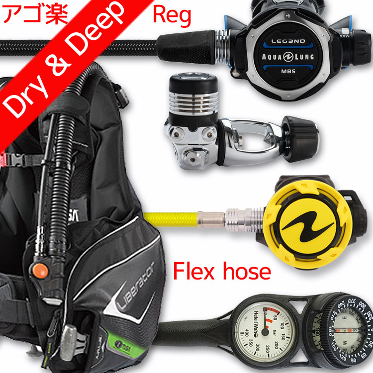 91％以上節約 DIVING-HIDダイビング 重器材 セット BCD レギュレーター