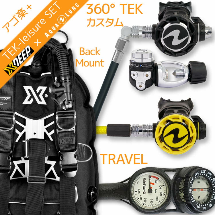 ダイビング器材 セット 楽天市場】 ダイビング重器材 > 重器材セット > レディース重