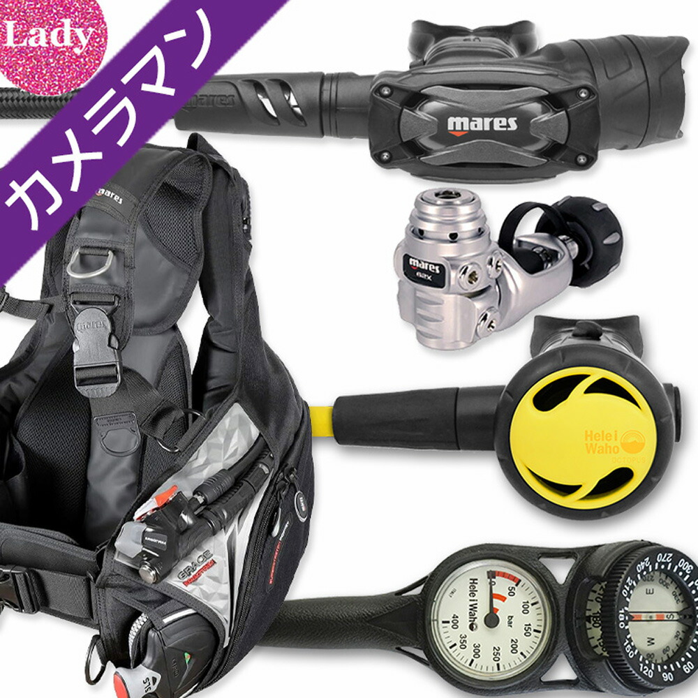 MAX75%OFF！百貨店SALE執り行なう！