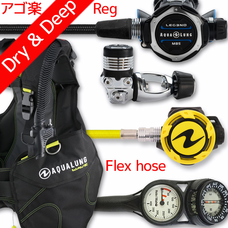 楽天市場】ダイビング 重器材 セット BCD レギュレーター オクトパス ゲージ 重器材セット 4点 【0602-Hreg2Flx-Hoct2- Hmfx2】 : ＤＩＶＩＮＧ-ＨＩＤ