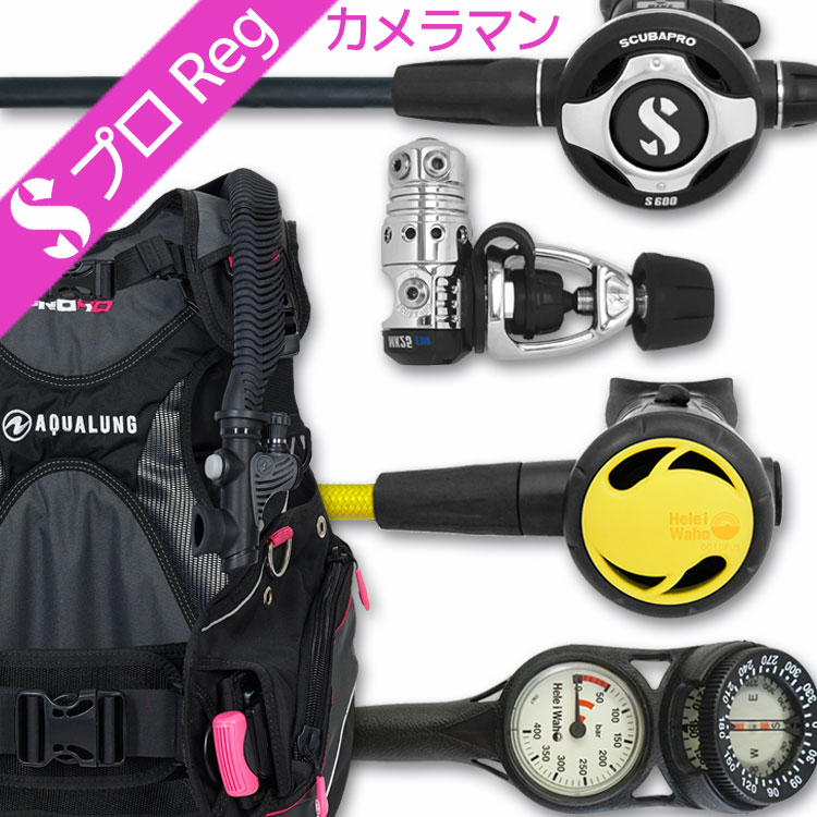在庫あり ダイビング 重器材 セット BCD レギュレーター オクトパス ゲージ スキューバーダイビング BC コンパス 2連ゲージ 器材 機材 
