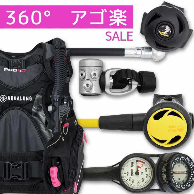 ダイビング 重器材 セット BCD レギュレーター オクトパス ゲージ