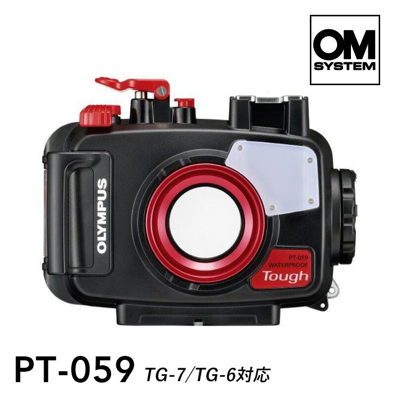 OLYMPUS オリンパス TG-860 ＋防止ハウジングPT-057動作未確認 OLYMPUS オリンパス TG-860 ＋防止ハウジングPT-057動作未確認