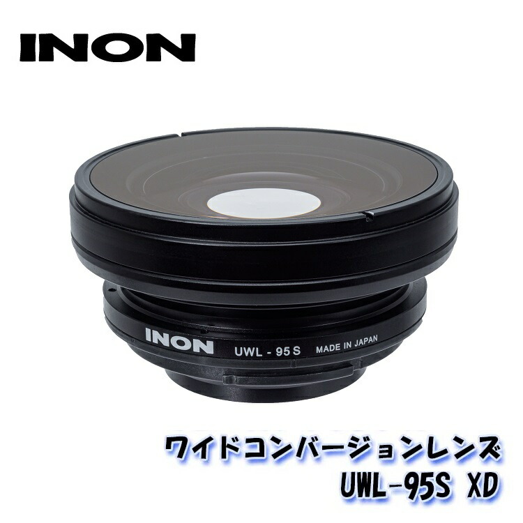 INON イノン UWL-H100 28M67 type2 | loughcrewweddings.com