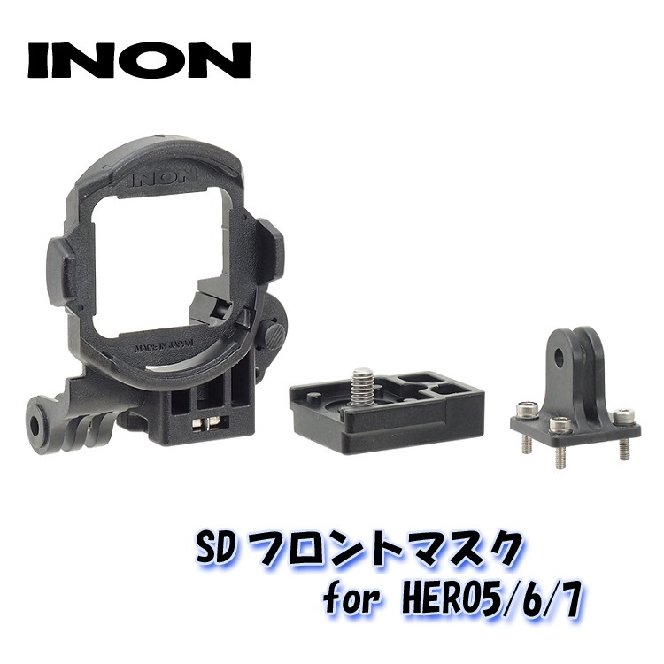 INON/イノン SDフロントマスク for HERO5/6画像