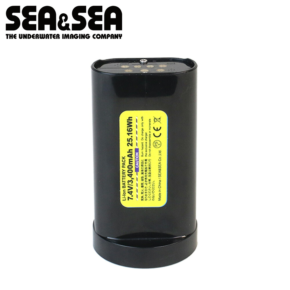 SEA&SEA/シーアンドシー バッテリーパック SB-L1【09136】LXライトシリーズ専用 交換用 電池 リチウムイオン バッテリー 充電式 水中 ライト 機材 パーツ 大容量 夜間 海中 撮影 動画 静止画 予備 コンパクト 小型 軽量 防水 アクセサリー ダイビング|DIVING-HID