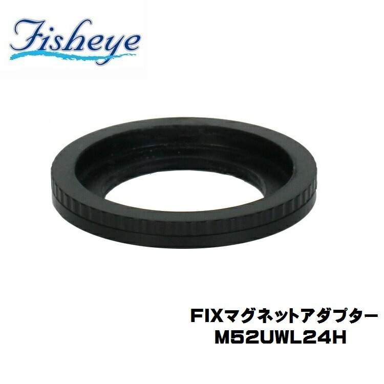 Fish eye フィッシュアイ　マグネットアダプターリングM67セット FIX マグネットアダプターリングM67セット [21045] | フィッシュ