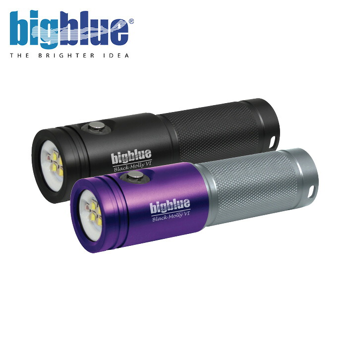 水中ライト ダイビング BLACK MOLLY6 AL-2000XWP Tri Color Bigblue ビッグブルー LED 白色光 ウォーム光 赤色光 3段階調光 SOS点滅 プッシュ式スイッチ ワイドタイプ 耐腐食 フルアルミ 超コンパクト 軽量 小型 マクロ 撮影 機材 静止画