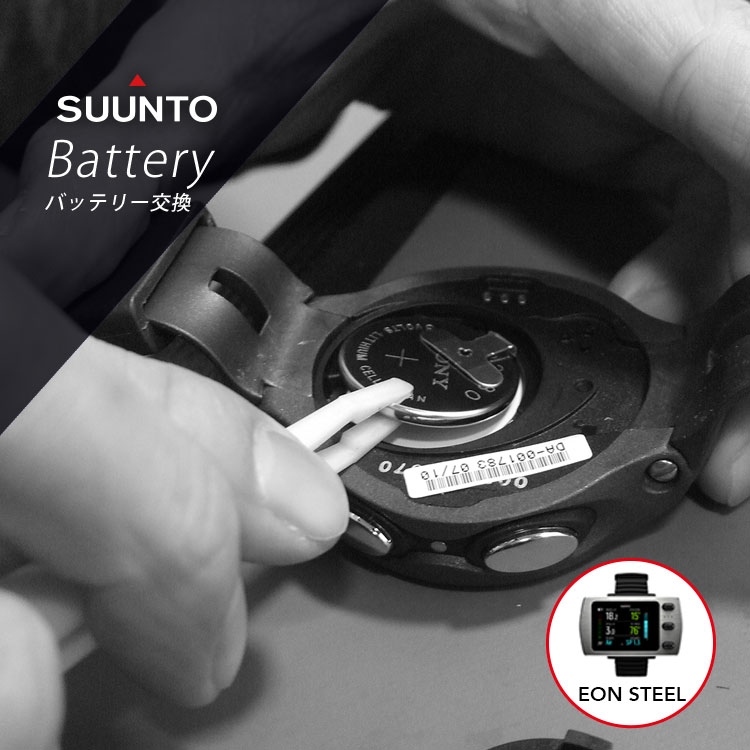 SUUNTO - ダイビングコンピューター SUUNTO VYPER suunto-vyper-air-513-01.png?v=