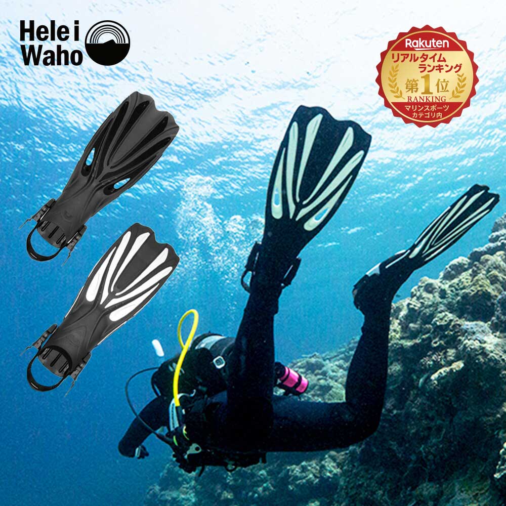 ダイビングフィン CRESSI 楽天市場】CRESSI ダイビング フィン プロライトPRO LIGHT超軽量