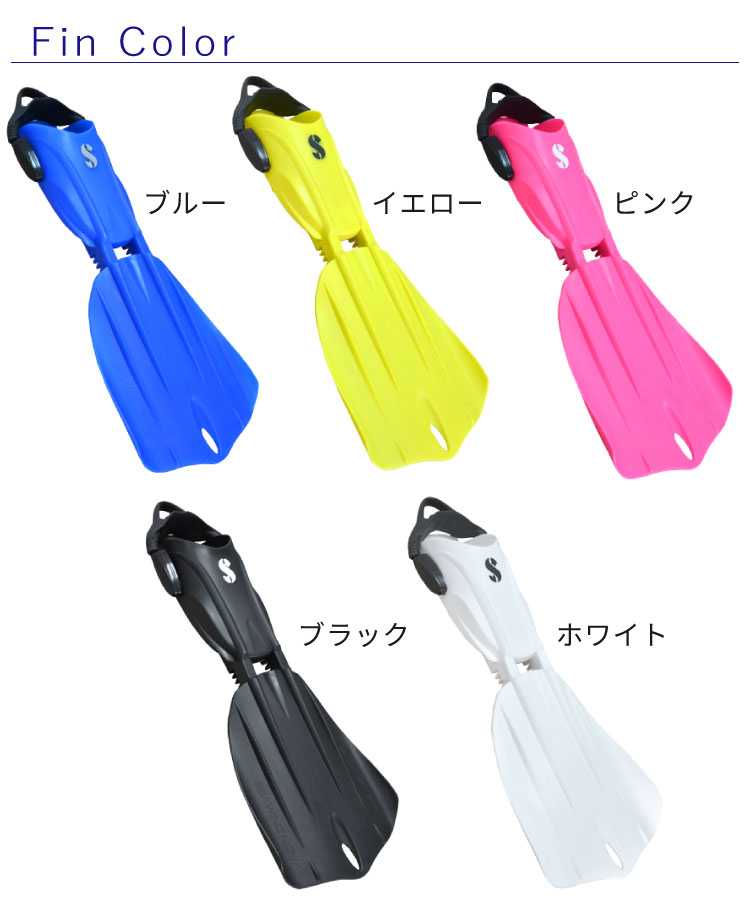 スキューバプロ 軽器材 ダイビング フィン スキューバダイビング 軽器材 軽器材セット 2点セット ブーツ 付 2点セット Sプロ Scubapro Spro Nova Hboot 軽器材セット シーウイング ノバ ｄｉｖｉｎｇ ｈｉｄダイビング 用 軽器材 セット