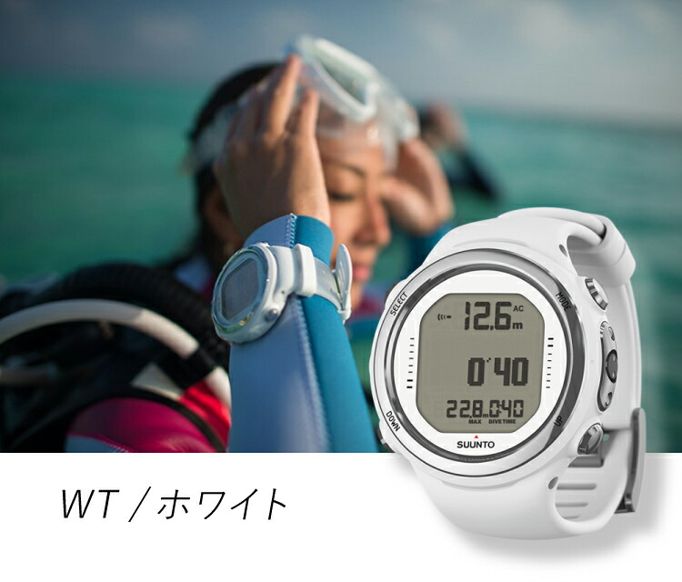 ストライプ デザイン/Striipe design SUUNTOダイビングウォッチ