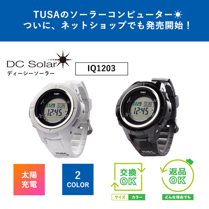 ダイブコンピュータ TUSA ツサ 充電 Solar DC ソーラー IQ1203