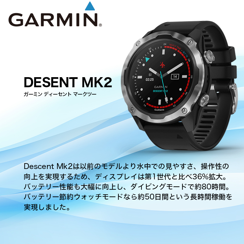 GARMIN ガーミン Descent スマホ連携 充電式 スマートウォッチ GPS MK2