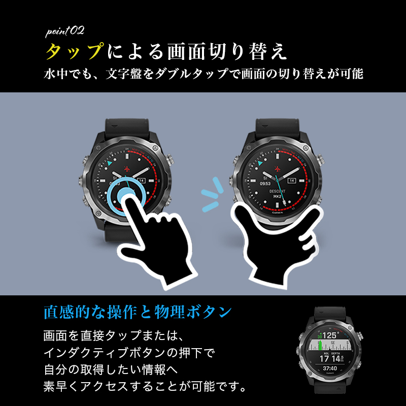 GARMIN ガーミン Descent スマホ連携 充電式 スマートウォッチ GPS MK2