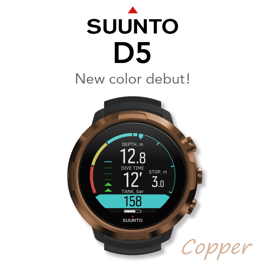 SUUNTO スントD5 ［COPPER ALL ＆ ＆ LIME BLACK BLACK］ マリン