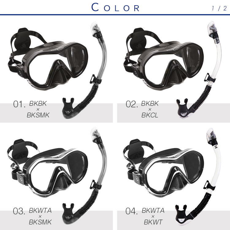 セット マスク ダイビング スノーケル リヴィールx1 スノーケル ダイビング 軽器材 ドライシュノーケル アクアラング diving hidダイビング Aqualung リヴィールx1 シュノーケル 2点セット Revealx1 Kamalo2 マスク シュノーケル がセットでお得 な