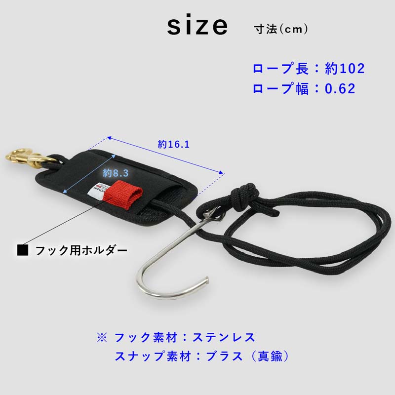 絶妙なデザイン リーフフック The 1.3m ザ カレントフック パーツ スタンダード ワイヤーコイル アクセサリー