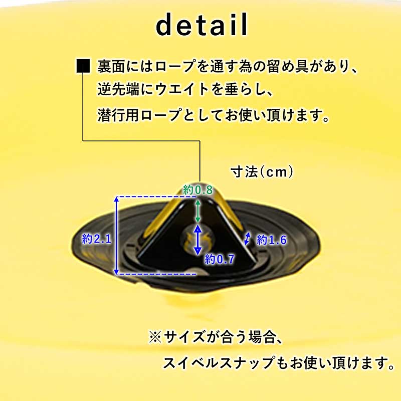 セール価格 ブイ マーカー フロート シグナルフロート The Standard ザ スタンダード イエロー ダイビング スキューバダイビング パーツ  アクセサリー aloveg.com